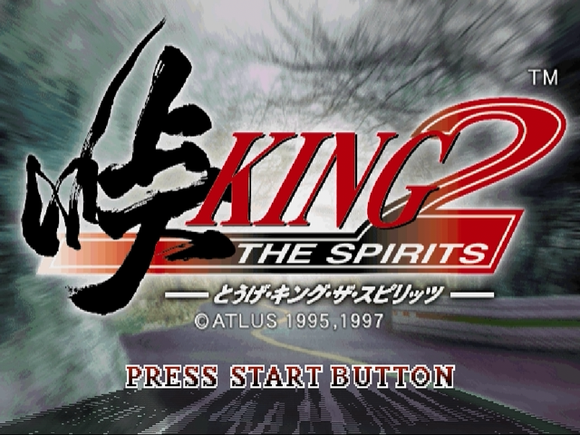 Touge King - The Spirits 2 — sstitle (WOR)