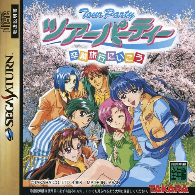 Tour Party - Sotsugyou Ryokou ni Ikou box art