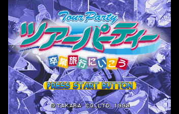 Tour Party - Sotsugyou Ryokou ni Ikou — sstitle (JP)