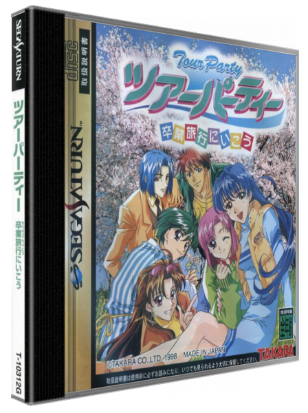 Tour Party - Sotsugyou Ryokou ni Ikou — box-3D (JP)