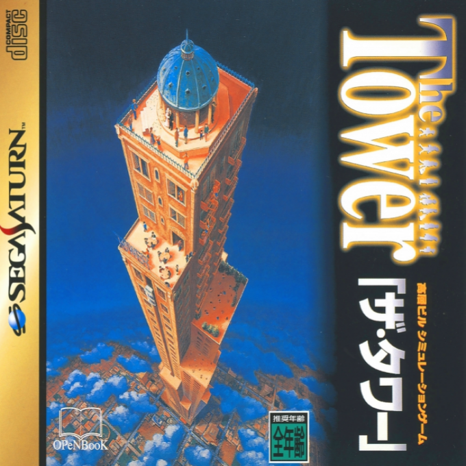 Tower, The box art
