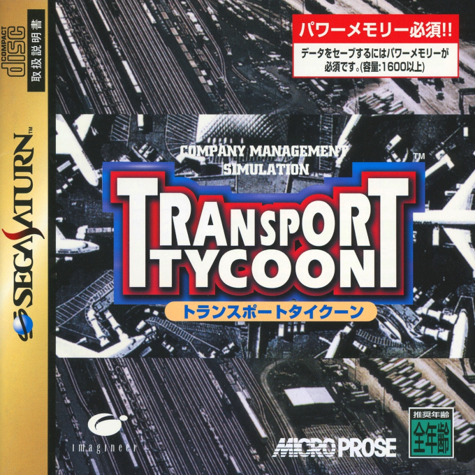 Transport Tycoon box art