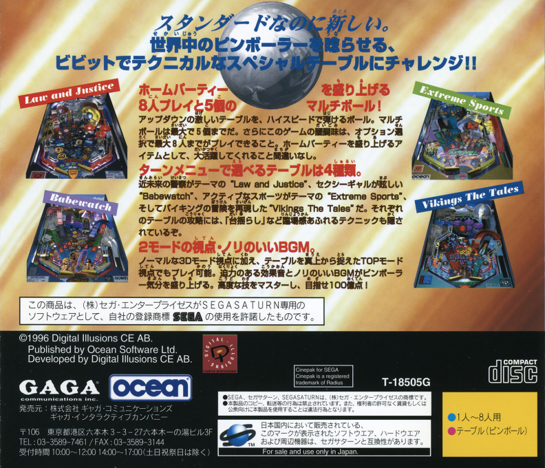 True Pinball — box-2D-back (JP)