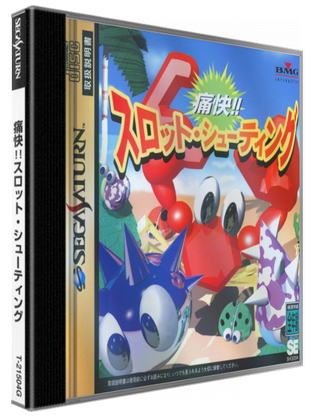 Tsuukai!! Slot Shooting — box-3D (JP)