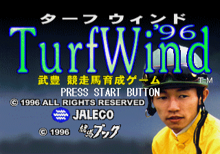 Turfwind '96 - Take Yutaka Kyousouba Ikusei Game — sstitle (JP)