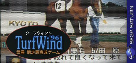 Turfwind '96 - Take Yutaka Kyousouba Ikusei Game — steamgrid
