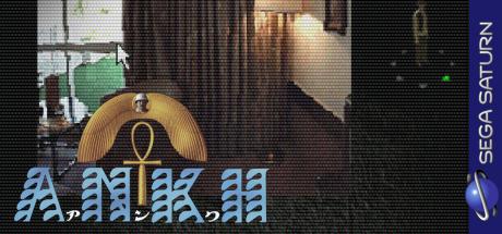 Tutankhamen No Nazo - A.n.k.h — steamgrid
