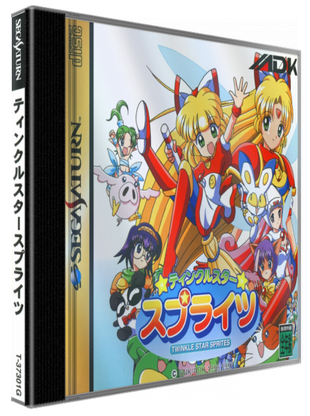Twinkle Star Sprites — box-3D (JP)
