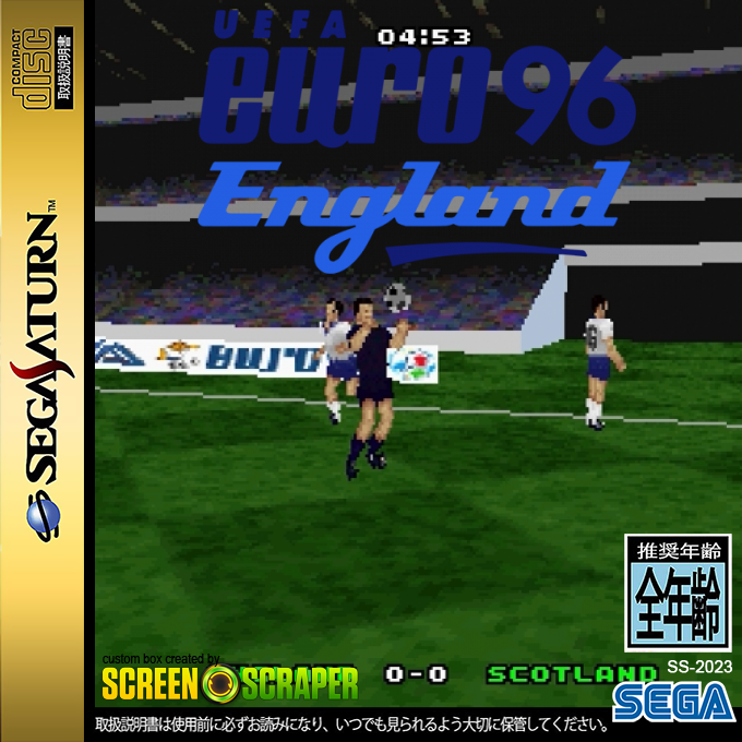 UEFA Euro 96 England — box-2D (SS)