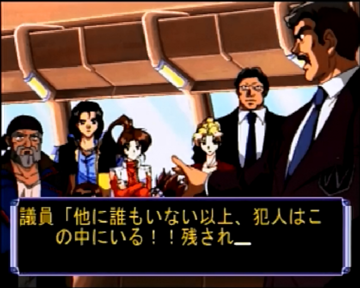 Universal Nuts — ss (JP)