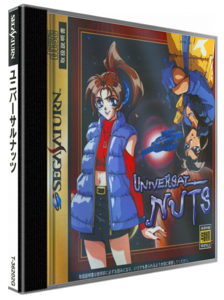Universal Nuts — box-3D (JP)