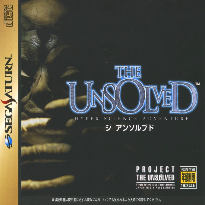 Unsolved, The box art