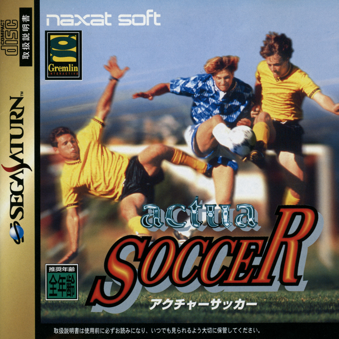 Actua Soccer — box-2D (JP)