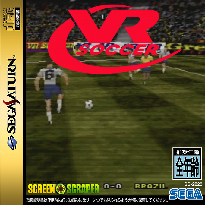 Actua Soccer — box-2D (SS)