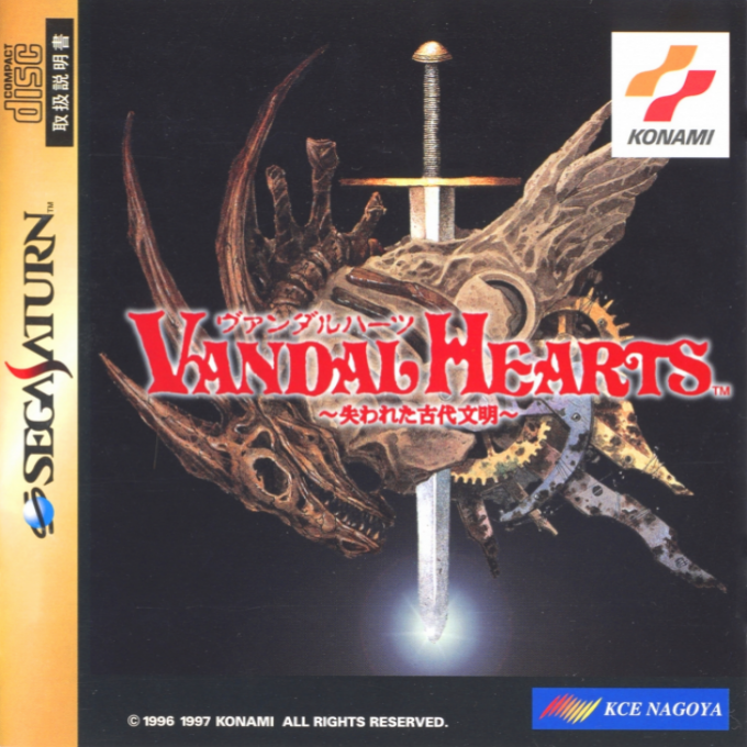 Vandal Hearts box art