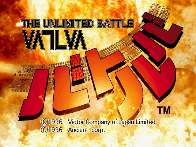 Vatlva — sstitle (WOR)