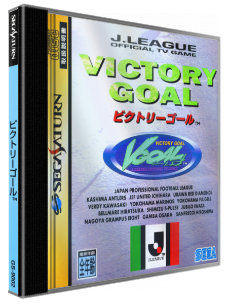 Victory Goal — box-3D (JP)