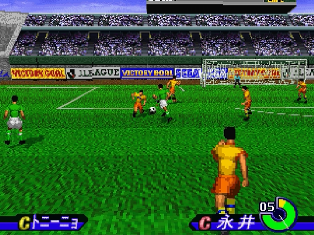 Victory Goal — ss (WOR)
