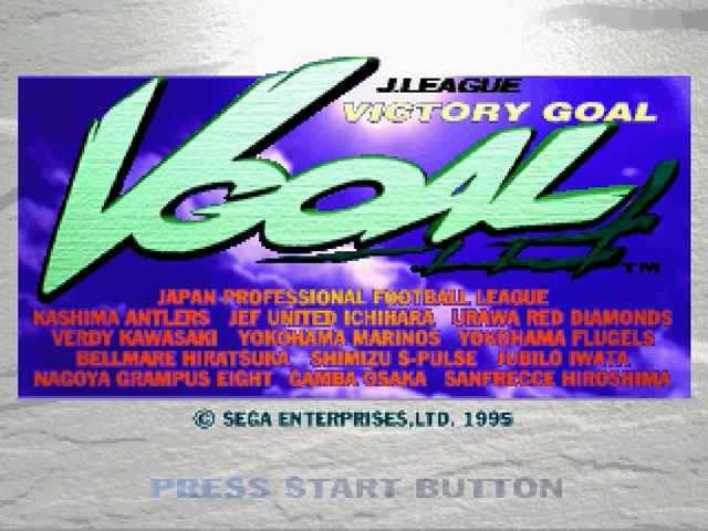 Victory Goal — sstitle (WOR)