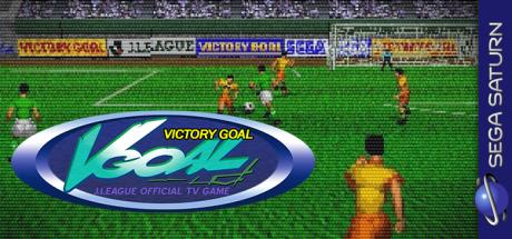 Victory Goal — steamgrid