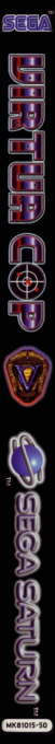 Virtua Cop — box-2D-side (EU)
