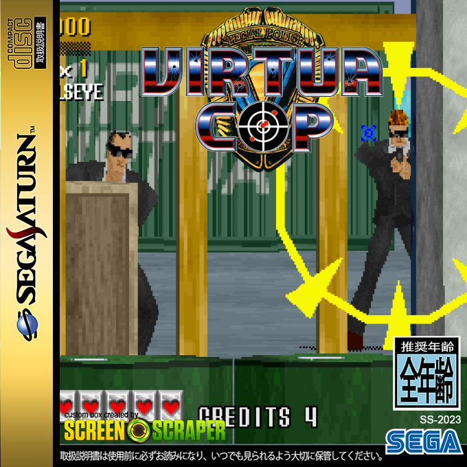 Virtua Cop — box-2D (SS)