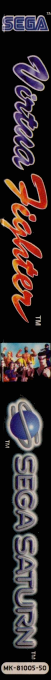 Virtua Fighter — box-2D-side (EU)