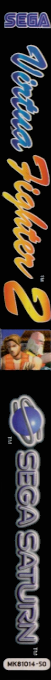 Virtua Fighter 2 — box-2D-side (EU)