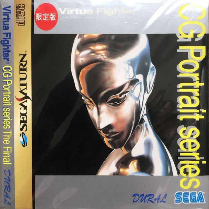 Virtua Fighter Cg Portrait Series The Final - Dural box art