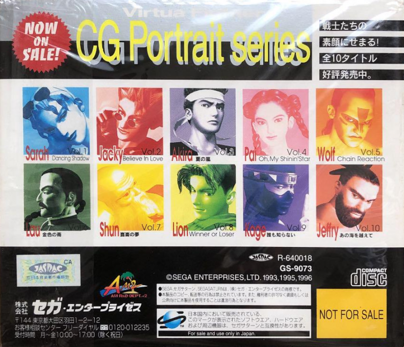 Virtua Fighter Cg Portrait Series The Final - Dural — box-2D-back (JP)