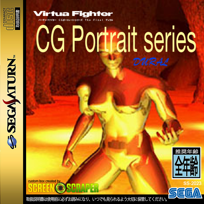 Virtua Fighter Cg Portrait Series The Final - Dural — box-2D (SS)