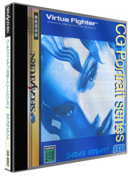 Virtua Fighter Cg Portrait Series Volume 1 Sarah Bryant — box-3D (JP)