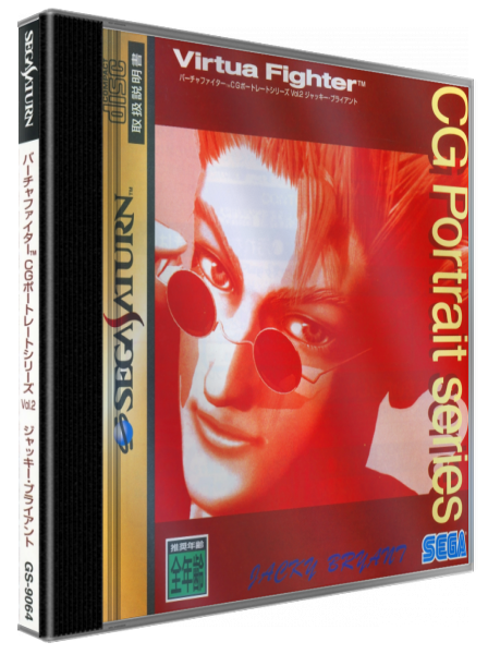 Virtua Fighter Cg Portrait Series Vol. 2 - Jacky Bryant — box-3D (JP)