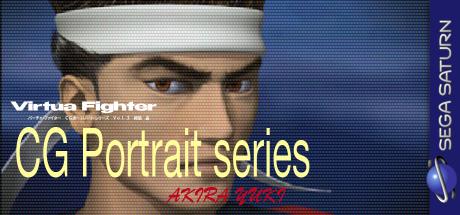 Virtua Fighter CG Portrait Series Vol. 3 Akira Yuki — steamgrid