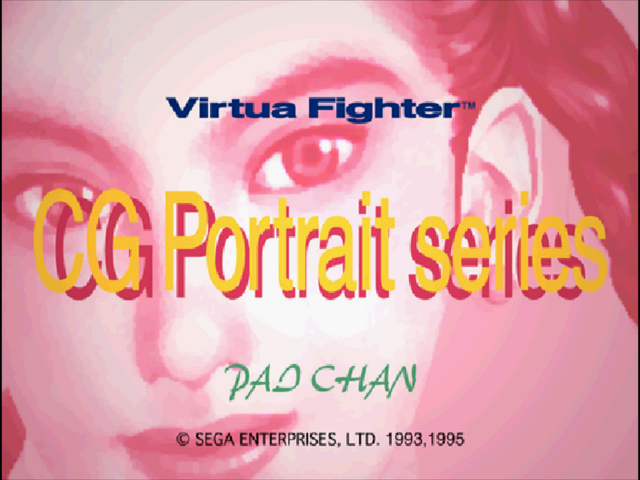 Virtua Fighter Cg Portrait Series Vol. 4 - Pai Chan — sstitle (JP)