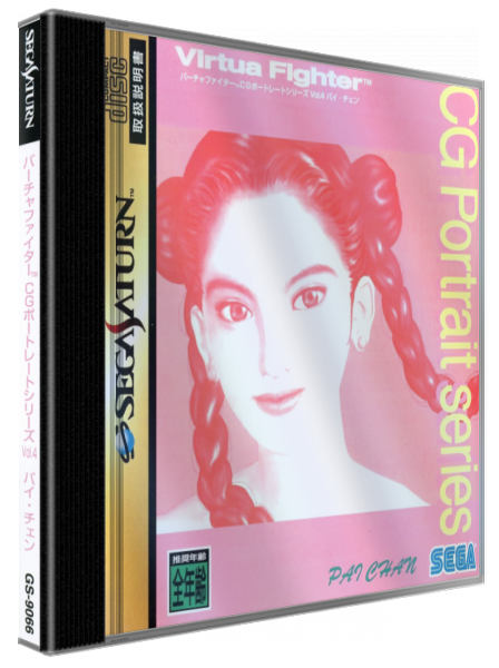 Virtua Fighter Cg Portrait Series Vol. 4 - Pai Chan — box-3D (JP)