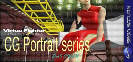 Virtua Fighter Cg Portrait Series Vol. 4 - Pai Chan — steamgrid