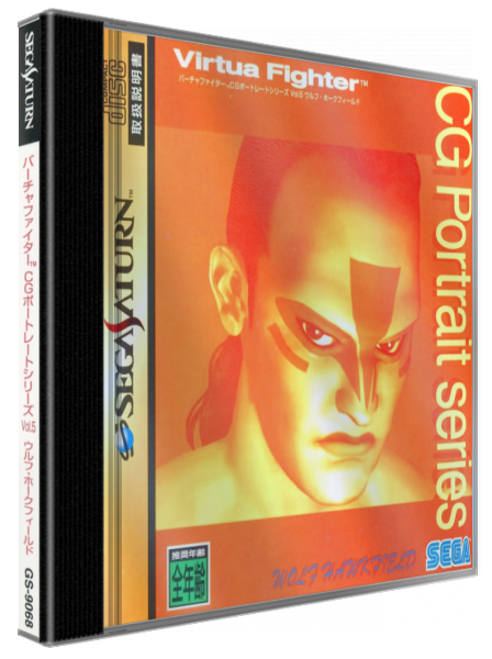 Virtua Fighter CG Portrait Series Vol. 5 Wolf Hawkfield — box-3D (JP)