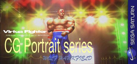 Virtua Fighter CG Portrait Series Vol. 5 Wolf Hawkfield — steamgrid