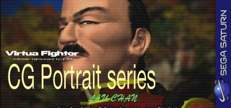 Virtua Fighter CG Portrait Series Vol. 6 Lau Chan — steamgrid