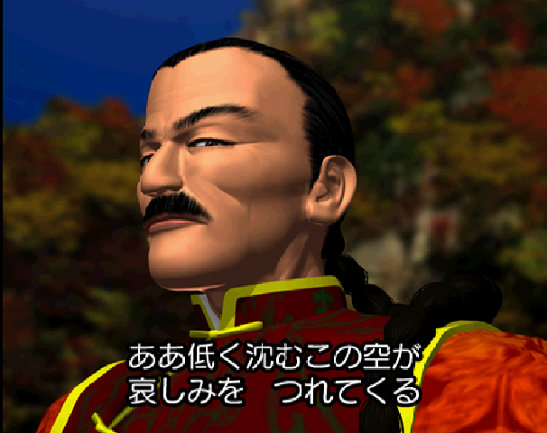 Virtua Fighter CG Portrait Series Vol. 6 Lau Chan — ss (WOR)