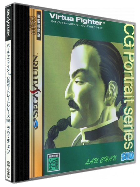 Virtua Fighter CG Portrait Series Vol. 6 Lau Chan — box-3D (JP)