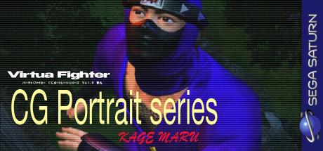 Virtua Fighter Cg Portrait Series Vol. 9 - Kage Maru — steamgrid