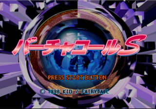 Virtuacall S — sstitle (JP)