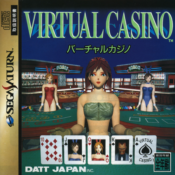 Virtual Casino — box-2D (JP)
