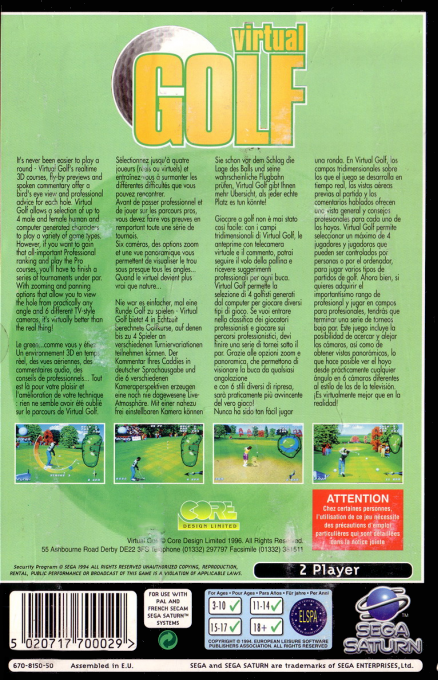 Virtual Golf — box-2D-back (EU)