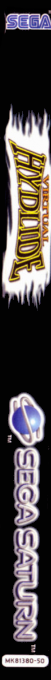 Virtual Hydlide — box-2D-side (EU)