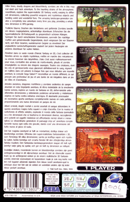 Virtual Hydlide — box-2D-back (EU)