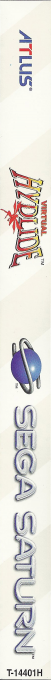Virtual Hydlide — box-2D-side (US)
