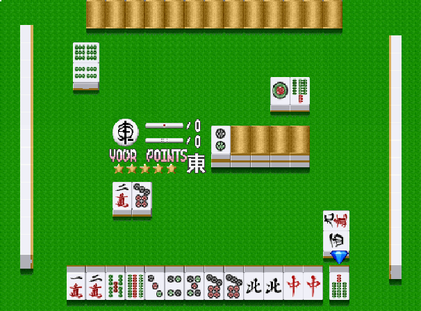 Virtual Mahjong 2 - My Fair Lady — ss (JP)